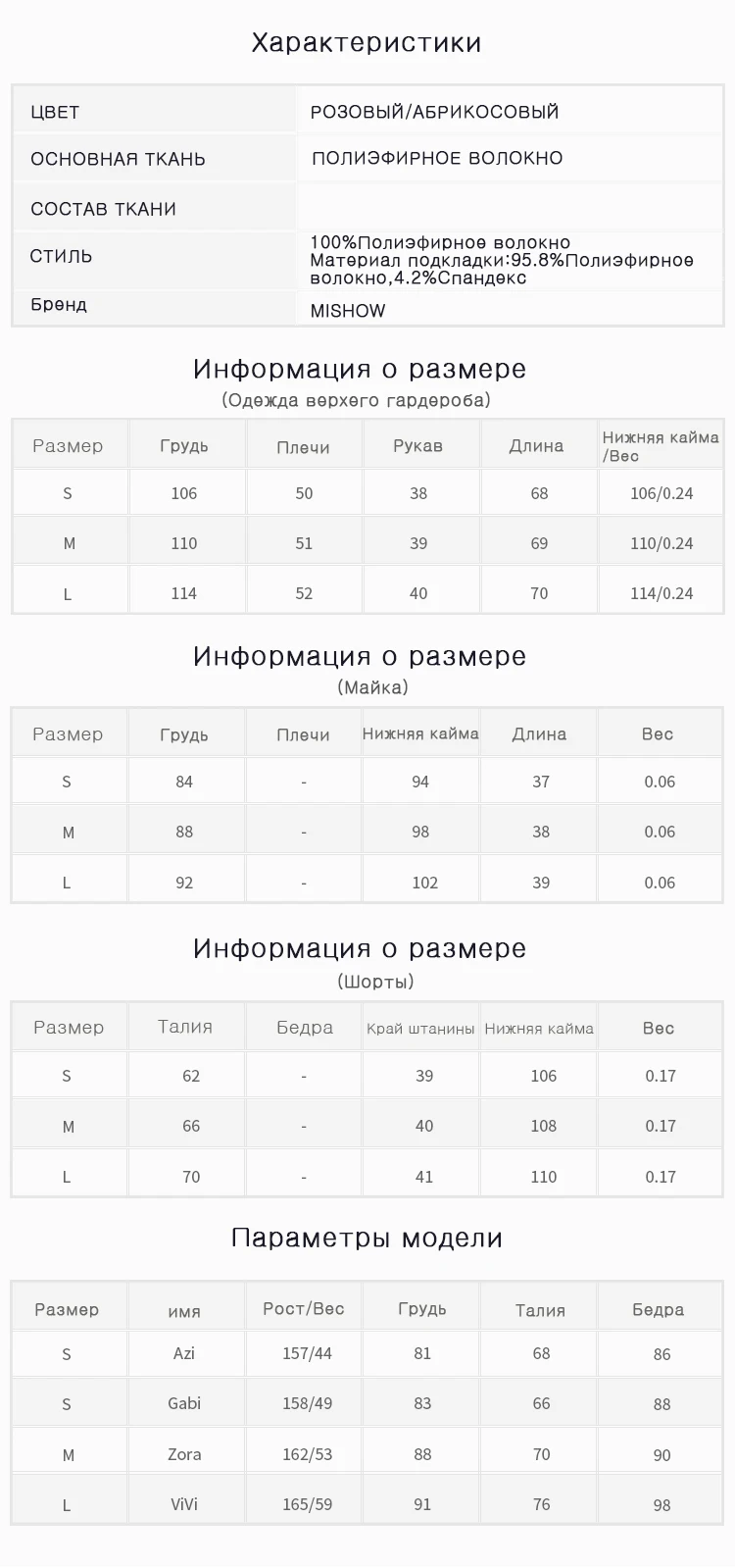 MISHOW, Женский комплект 2 шт., лето, v-образный вырез, вязаный Свободный Топ+ шорты, костюмы, повседневные, дамские, две части, летняя одежда, MX19B0199