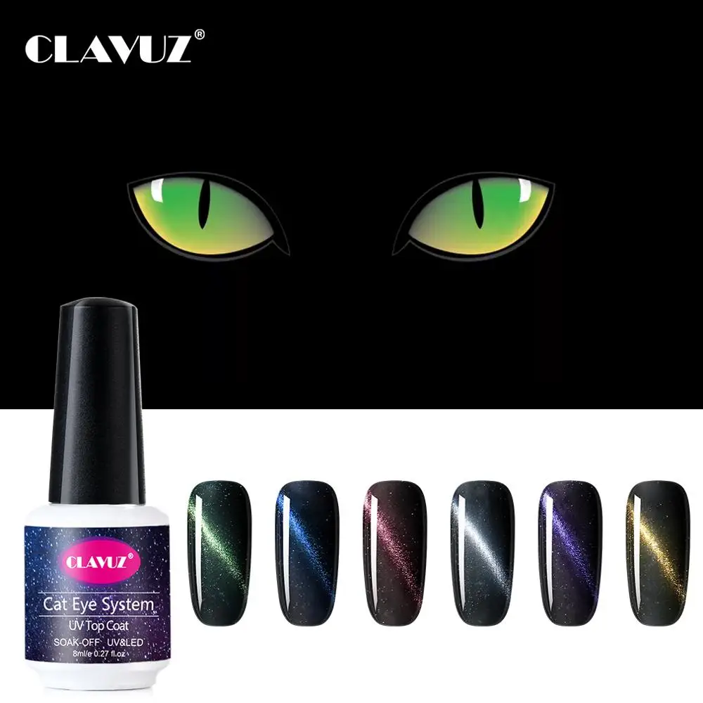 CLAVUZ 8 мл 3D кошачий глаз Верхнее покрытие отмачиваемое магнитной отделкой Гель-лак