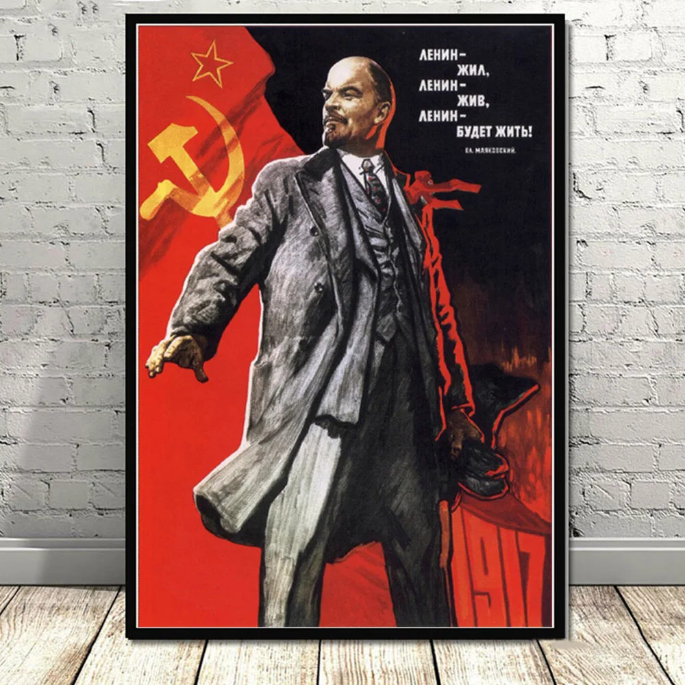 Ленина будет жизнь вдохновляющие плакаты постеры на холст Современная