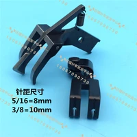 du double needle three synchronous vehicle activity partial pressure foot 20606 20618 activity knife pressure foot