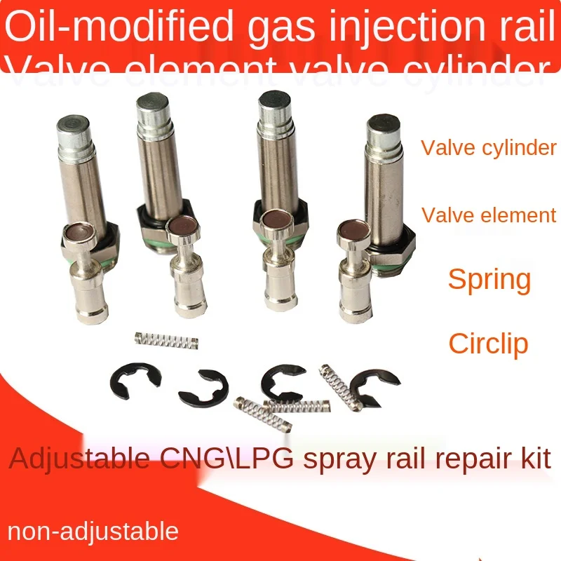 Сжатого природного газа золотник баррель/Авто впрыска топлива rail/мазута на