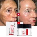 50 г шесть пептидов коллагеновый крем против морщин отбеливающий крем с гиалуроновой кислотой увлажняющий антивозрастной питательный крем уход за кожей с сывороткой