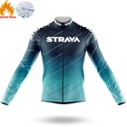 Зимняя флисовая рубашка STRAVA Мужская велосипедная одежда rennrad велосипедная майка для горного велосипеда