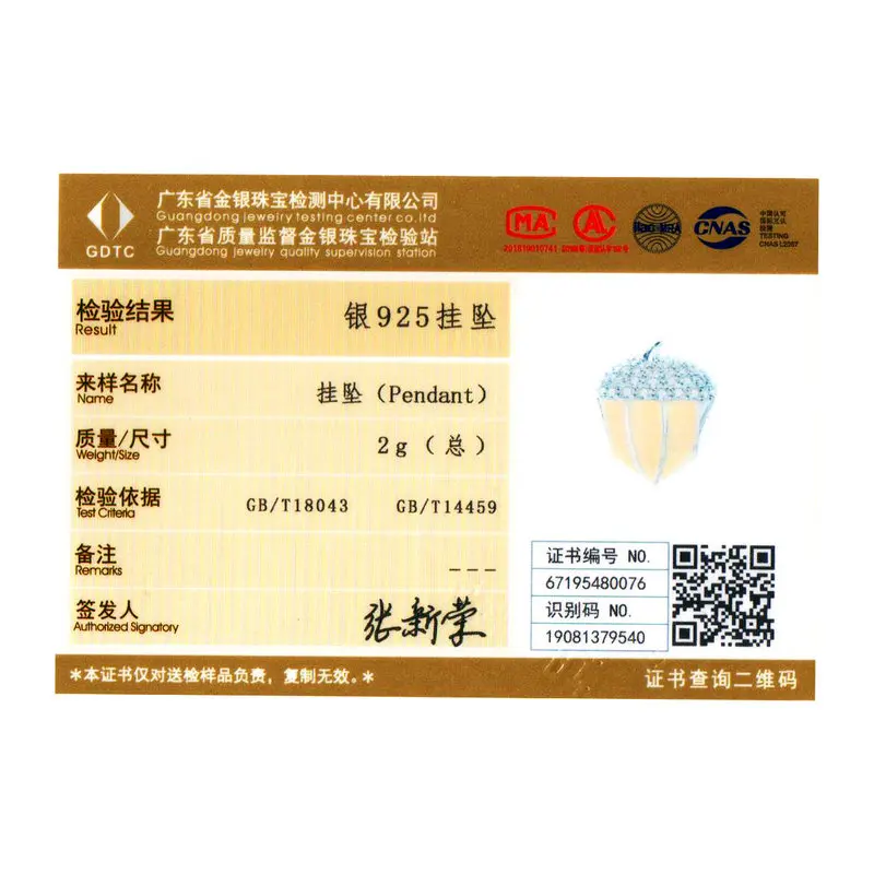 Подвеска из серебра 925 пробы с желтой эмалью для браслета | Украшения и аксессуары