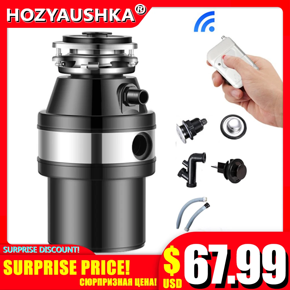 Бытовая техника измельчитель Кухонных Отходов бытовой многоступенчатый пищевых