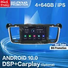 Carplay для PEUGEOT 508, 2011, 2012, 2013, 2014, 2015, 2016, 2017, Android, плеер с GPS-навигацией, аудио, стерео, радио, видеомагнитофон