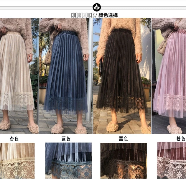 Осенняя бархатная юбка TingYiLi с тюлем кружевная бежевая синяя розовая Черная