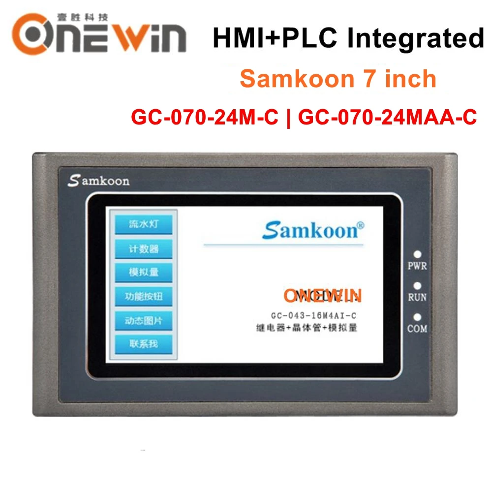 Samkoon 7 дюймов HMI PLC все в одном интегрированный транзистор контроллер сенсорный