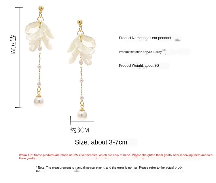 Женские серьги-кисточки с жемчугом в Корейском стиле | Украшения и аксессуары