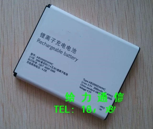 AB2000DWMC сотовом телефоне Батарея для мобильного телефона PHILIPS Xenium T939 W8578 W930 с