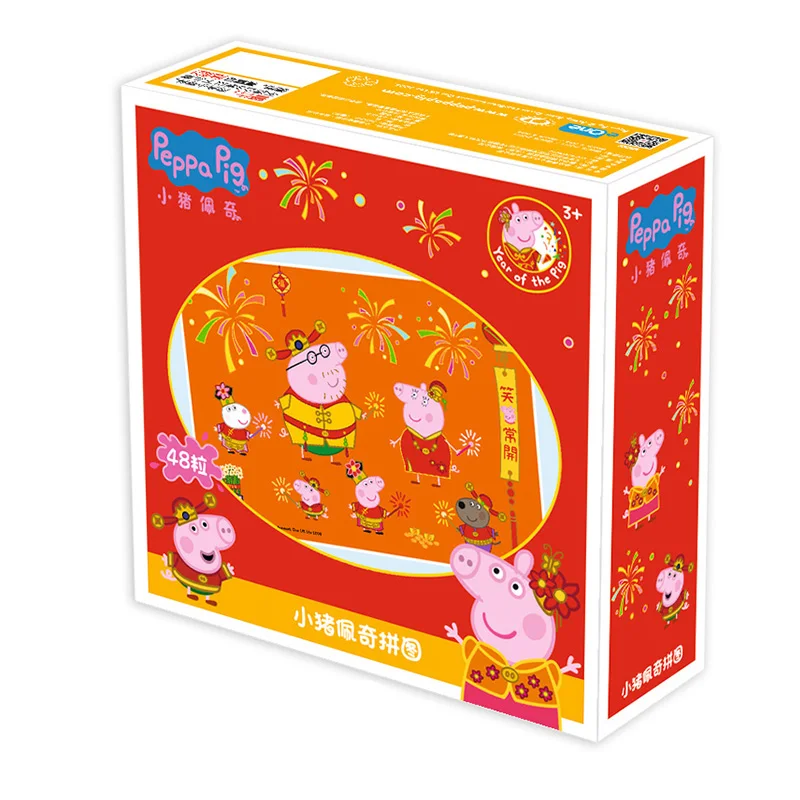 Оригинальный пазл Свинка Пеппа Джордж обучающая игрушка семья друзей