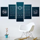 Модульная Картина на холсте, с HD печатью, в раме для стен, 5 шт., мусульманский, Аллах, ислам, религия, Коран, хадис, картины, домашний декор