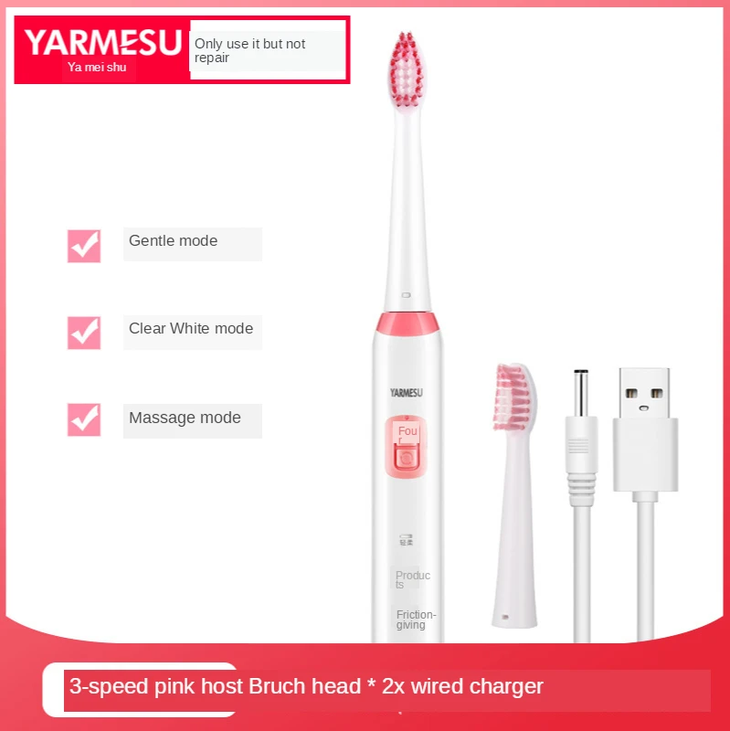 

[bottom price]Electric toothbrush/acoustic wave/vibration/third gear/household/waterproof/whitening /2 brush head/pink