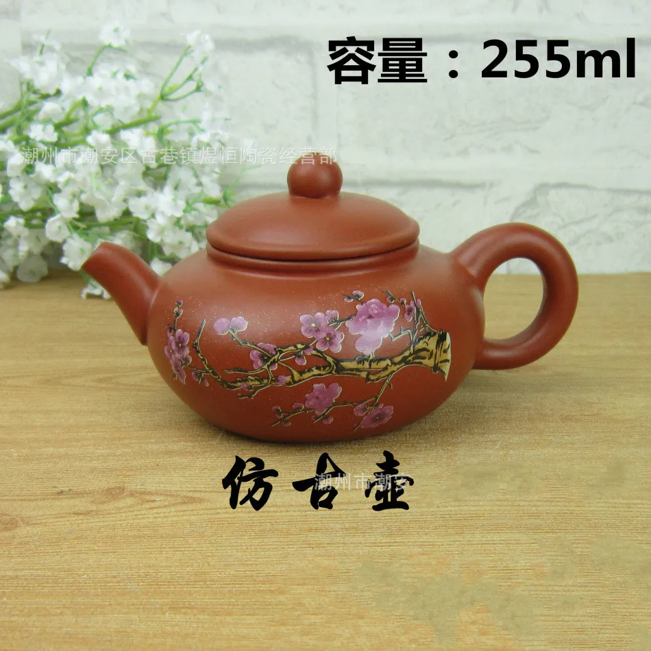 

Special hand-painted teapot, antique teapot, plum blossom holder, 255ml teapot