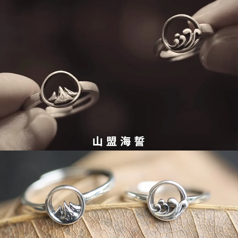 Новое поступление парные кольца с Горным морем для мужчин и женщин винтажные Forever