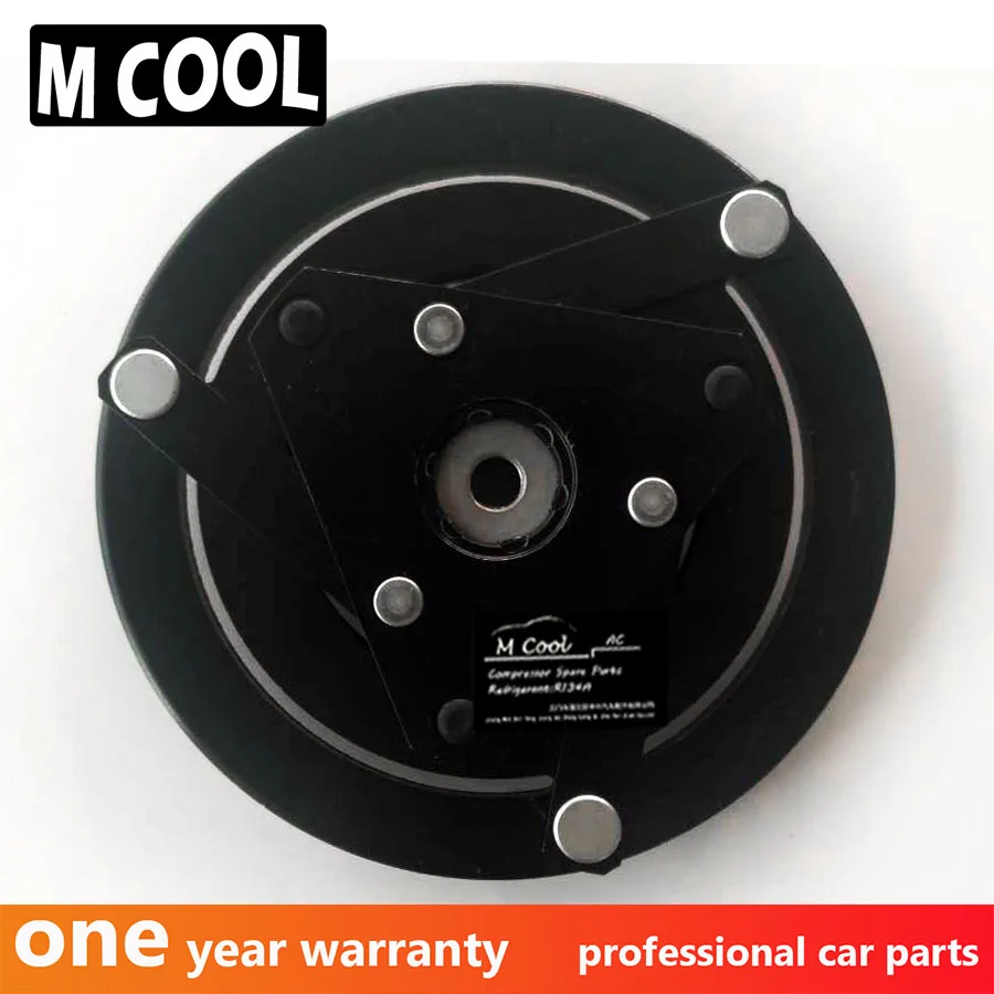 Новая ступица сцепления автомобильного компрессора переменного тока для