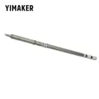 YIMAKER, обновления, T12-BCM2, заменяет наконечник паяльника для Hakko Shape 2BC, продукт для ремонта печатных плат