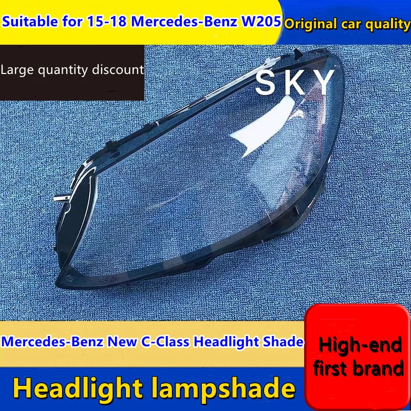 Новинка, абажур для передней фары Mercedes-Benz C-Class, 15-18 дюймов, абажур для передней фары Mercedes-Benz W205