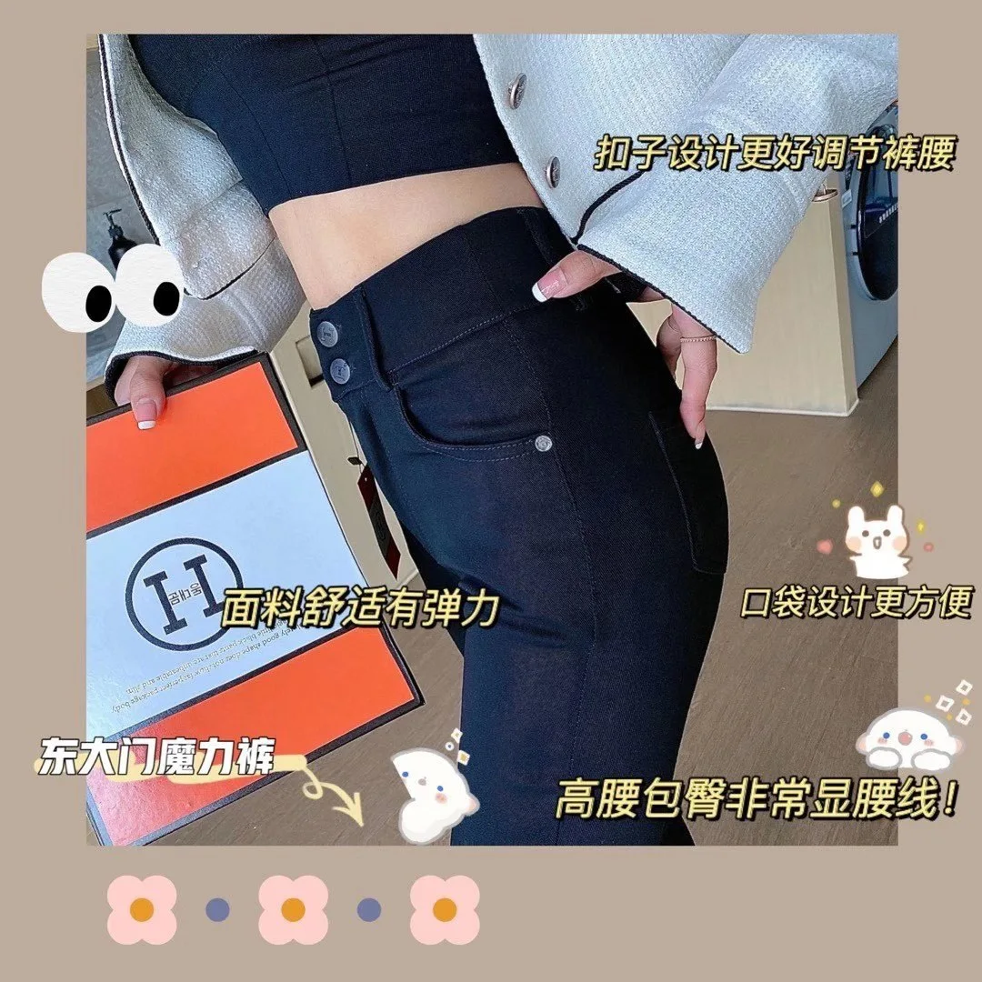 

Korean Brand Women Skinny Pants Exquisite Box Packaging Gift to Girlfriend Slim With Hip Lifting and Peach Hips