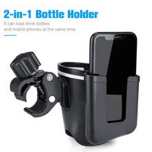 Bike Water Bottle Cup Holder Phone Holder Case Stroller Scooter Handlebar Mount MTB Spinning Bicycle Water Bottle Cage Holder Bike Water Bottle Cup Holder Phone Holder Case Stroller Scooter Handlebar Mount MTB Spinning Bicycle Water Bottle Cage Holder