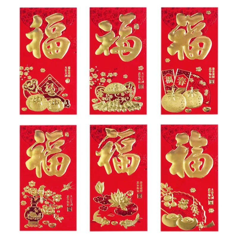 Красные упаковки для китайских новогодних и вечерние подарочные коробки Горячие