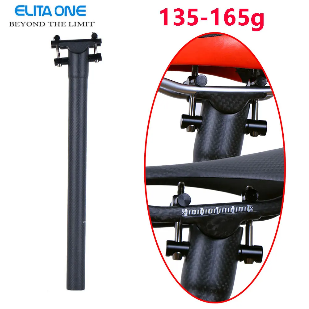 Подседельный штырь ELITA из углеродного волокна для горного и дорожного велосипеда