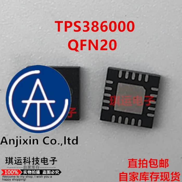 

10 шт., 100% оригинальный новый в наличии чип управления питанием TPS386000RGPR TPS386000 QFN20