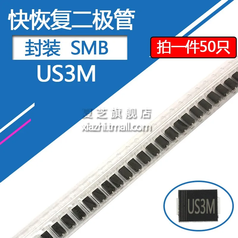 Диод Быстрого Восстановления 50 шт./лот US3M SMD упаковка HER308 SMB DO-214AA 3A1000V Вольт 3A |