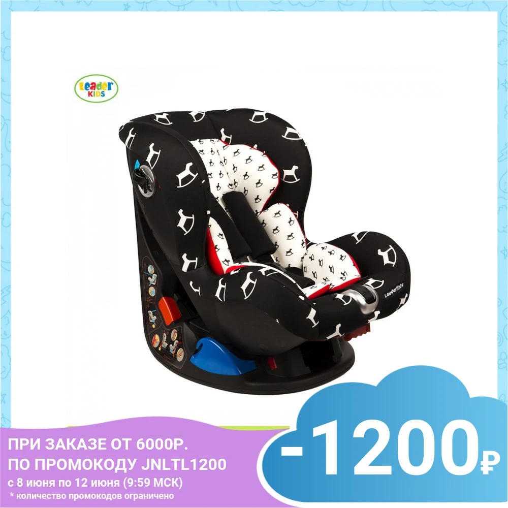 Автокресло Leader Kids 0 18 кг CORVET 1 гр.|Детское безопасное автокресло| |