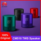 Bluetooth-Колонка HUAWEI CM510, TWS, портативная