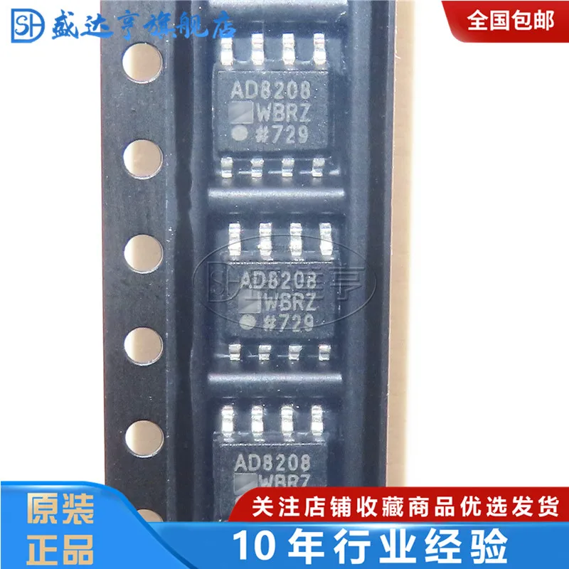 AD8208WBRZ-R7 маркировка: AD8208WBRZ дифференциальные усилители высокого Напряжение
