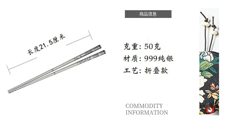 

Silver chopsticks S999 for home use carry silver chopsticks snowflake silver sterling silver tableware