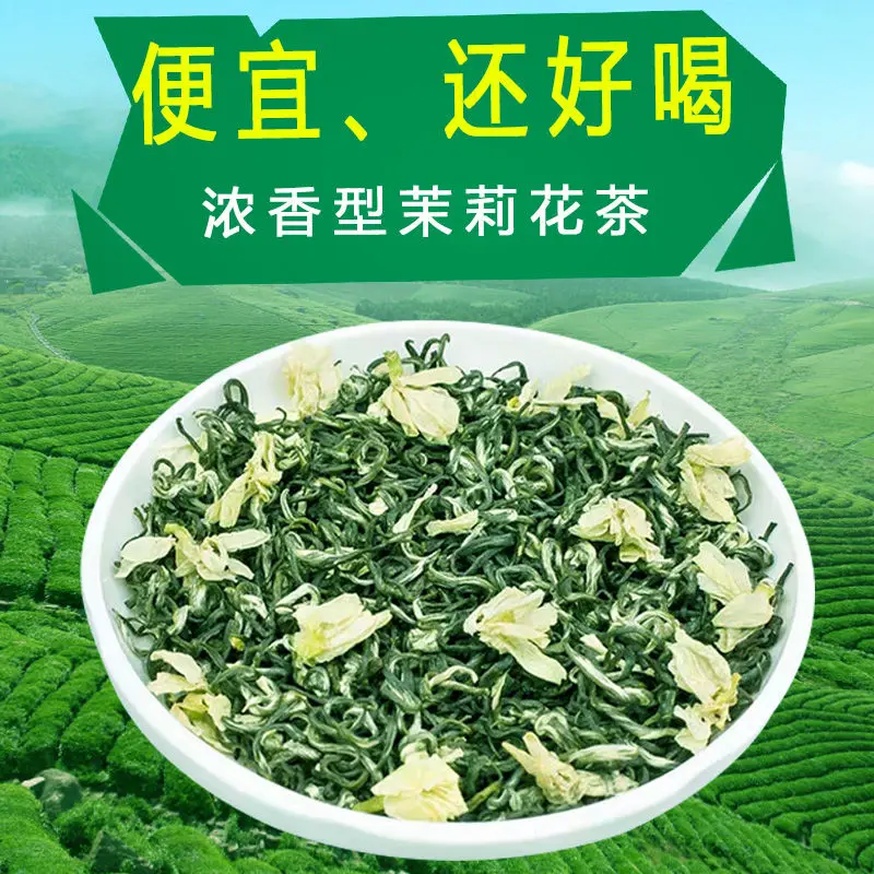 

2020 China Mo Li Hua Cha Jasmine Tea Flower Tea for Anti-cancer and Heatstroke Prevention