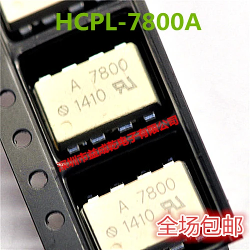 100% оригинальный новый в наличии A7800 HCPL-7800A HCPL7800 лапками углублением SOP-8 |