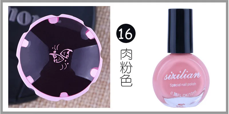 10 мл дизайн ногтей штамп штамповка переводной лак для акриловый гель французский