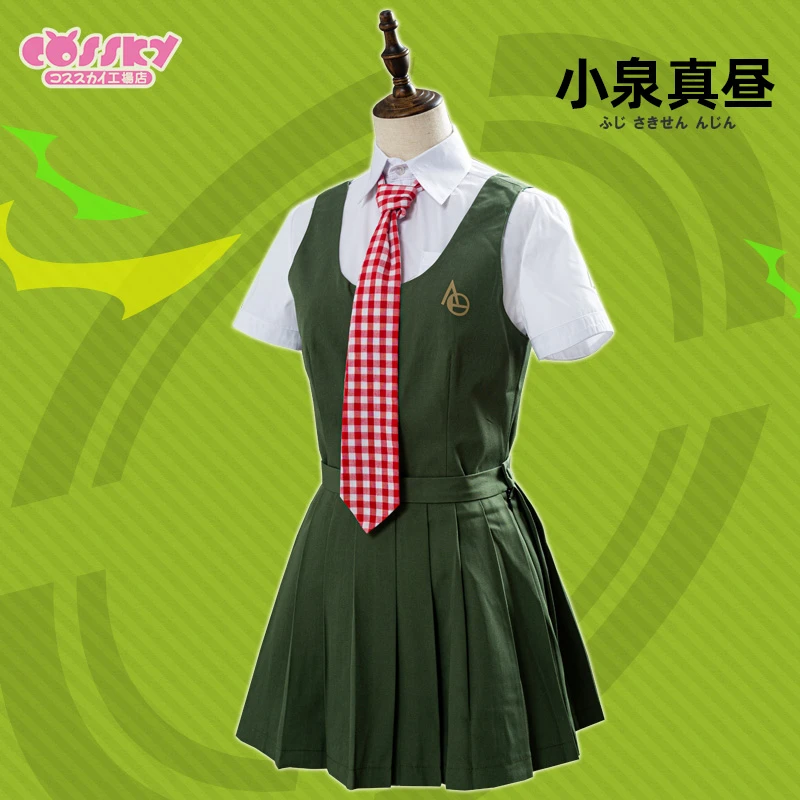Костюм для косплея из аниме Супер данганронпа 2 школьная форма Коидзуми Махиру Cos
