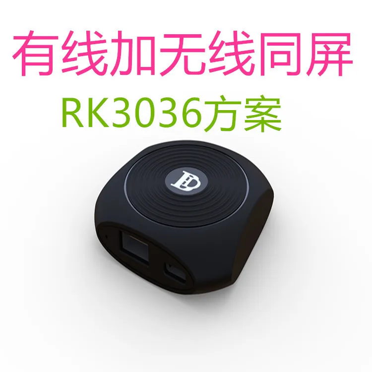 

The BD04 is available for Apple's Android Wireless Wired ScreenFi display Wireless Display Tv Stick Wifi Screen Receiver Adapter