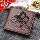 Бумажник мужской с гравировкой по фото и тексту, внутренний карман на молнии для монет и мелочи двойного сложения, индивидуальный бумажник с изображением, индивидуальный подарок