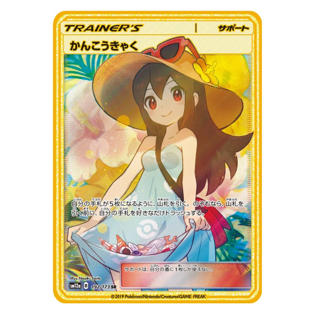 Покемон золотые карты металлическая карта 2021 Φ Золотая коллекция Vmax подарок