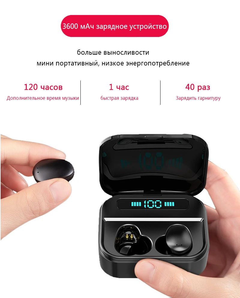 TWS Bluetooth наушники, настоящие беспроводные наушники, мини водонепроницаемые наушники с аккумулятором 3600 мАч, беспроводные Bluetooth наушники