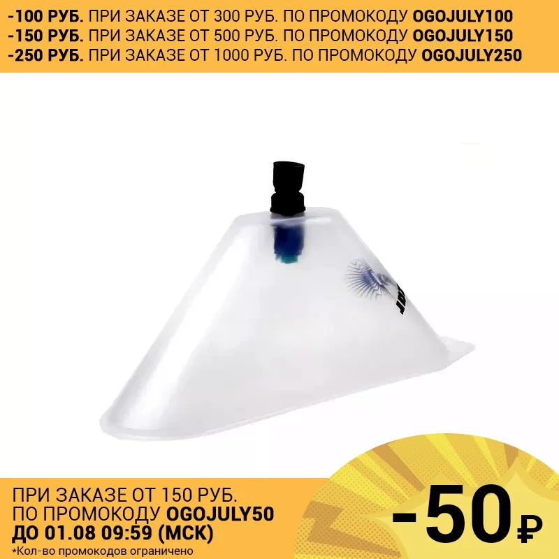 Раструб для гербицидов KWAZAR|Фоггеры и опрыскиватели| - Цена: 599,00 руб.