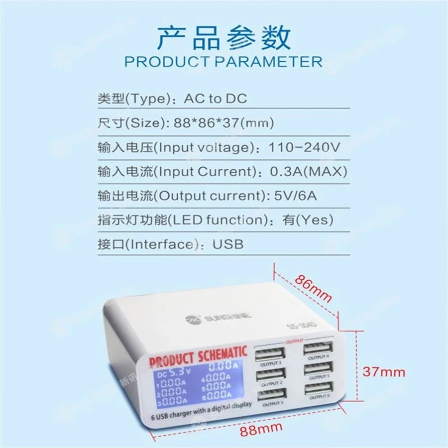 Зарядное устройство с 6 USB-портами универсальное быстрое зарядное SS-304D 5 в А
