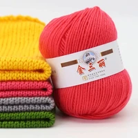 5gball knitting yarn threads acrylic yarn baby wool silk protein yarn wool blend ball threads crochet diy sweaters hats gloves