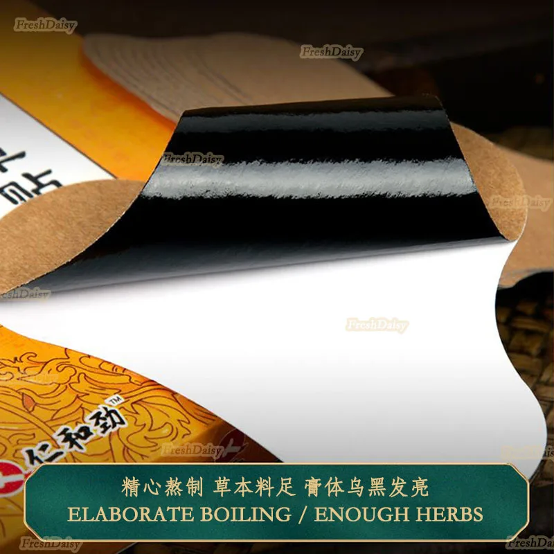 12 шт. имбирь пластырь для прижигания шейного отдела позвоночника наклейки колено