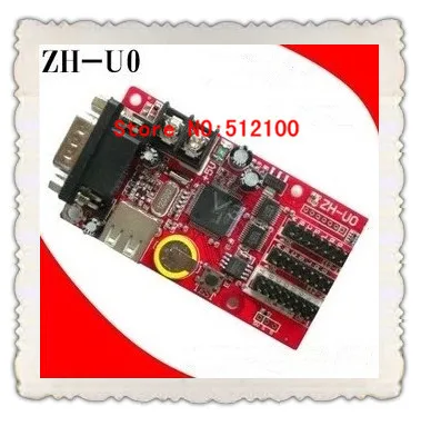 ZH-U0 высокая производительность хорошее качество RS232 + USB LED карта управления для