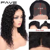 fave lace front human hair wigs brazilian remy curly wig 4x4 lace closure water wave wig glueless for black women fast shipping