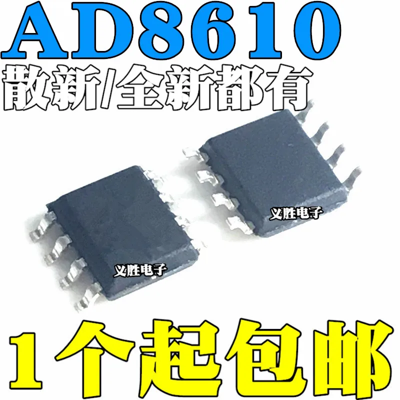 AD8610 AD8610A AD8610AR AD8610ARZ AD8610B AD8610BR AD8610BRZ, одиночный рабочий усилитель, op-amp для dual op-amp o