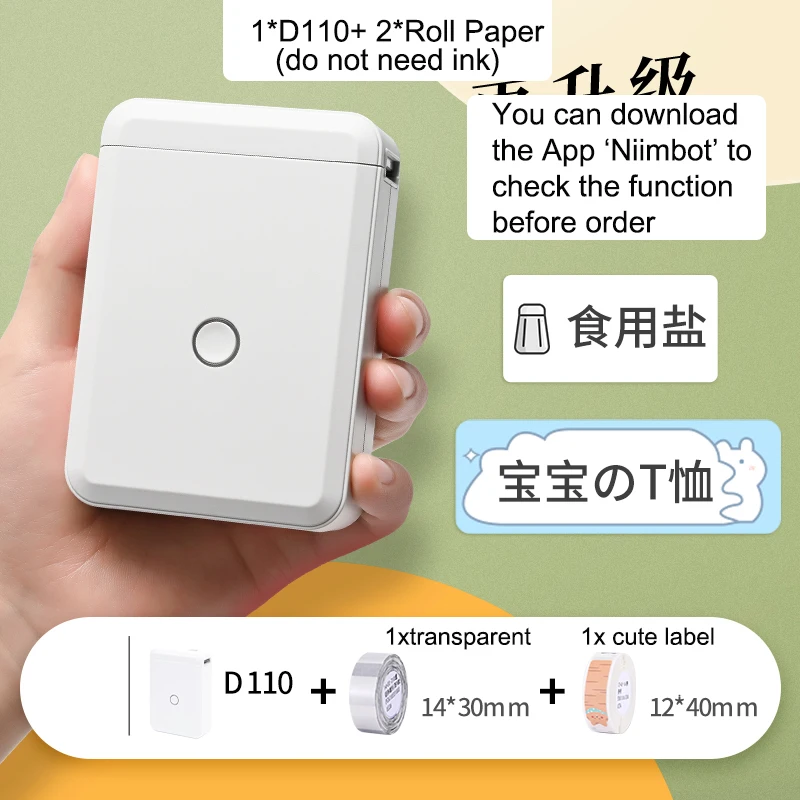 Принтер для этикеток Niimbot D101 D11 D110 Plus устройство изготовления с именем наклеек