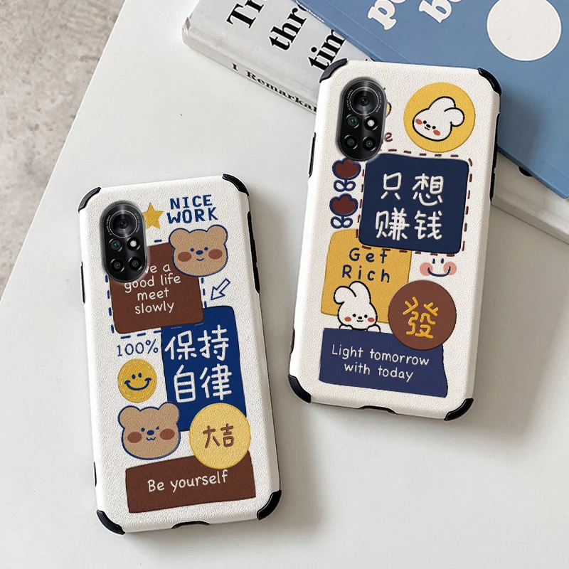 

Self-Disciplined Bear Phone Case For Huawei Nova 8 8Pro 8SE Nova 7 7Pro 7SE 6 6se 5 5Pro 5Z 5I 5Ipro 4 4E Lambskin Cover