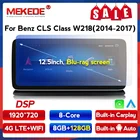 12,5 дюймовый Android 10 автомобильный DVD-радиоприемник для Mercedes Benz CLS Class W218 2011 2012 2013 2014 2015 2016 2017 GPS навигация 4G LTE